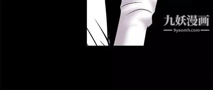 誘惑第29話