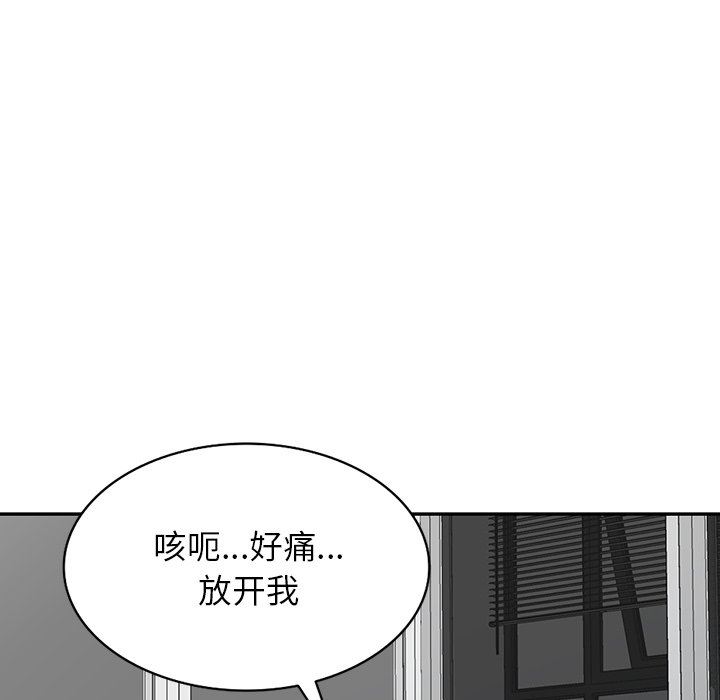 阔少的女仆们第59话