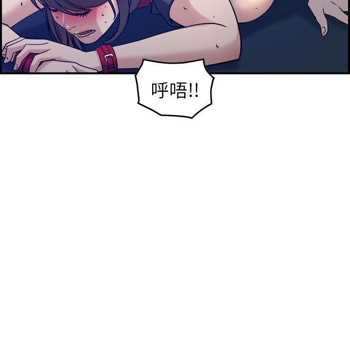 燃烧第25话