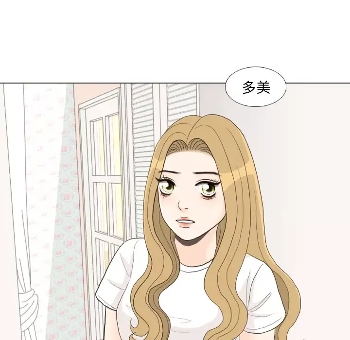 手中的世界-第27话 - 图片 66