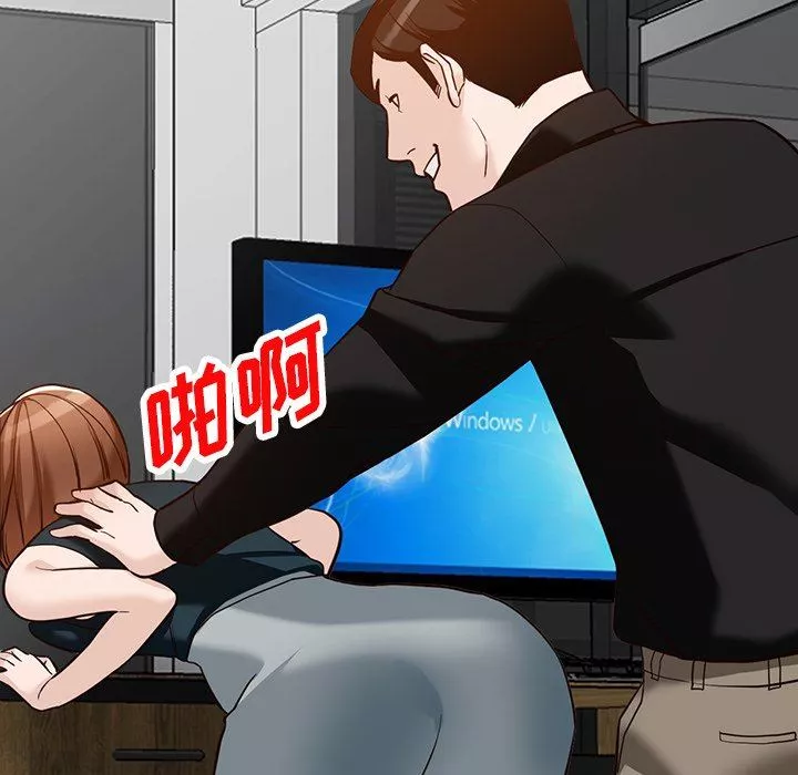 闊少的女仆們第59話