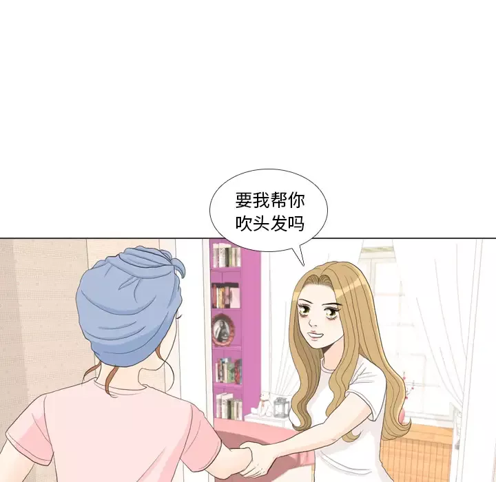 手中的世界第27话