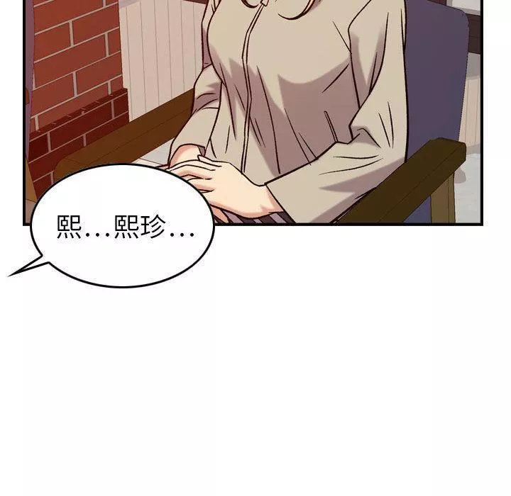 燃烧第25話