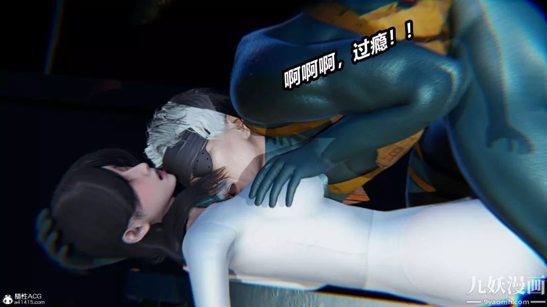 [3D]逆转第二季[完整版]-第13章【第03话】 - 图片 41
