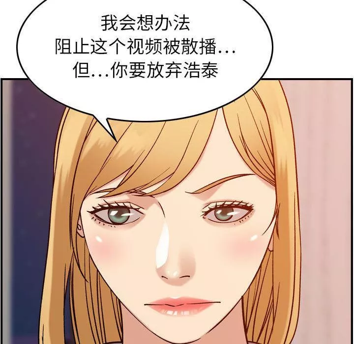燃烧-第25话 - 图片 115