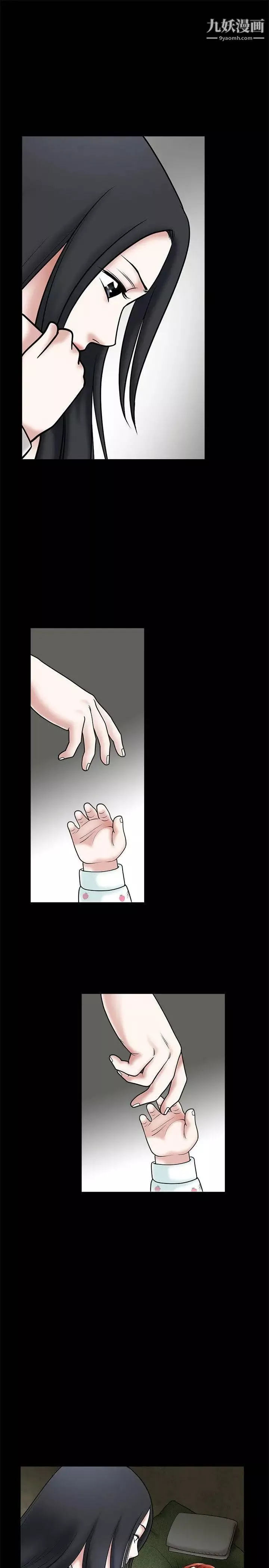 诱惑-第30话 - 图片 9