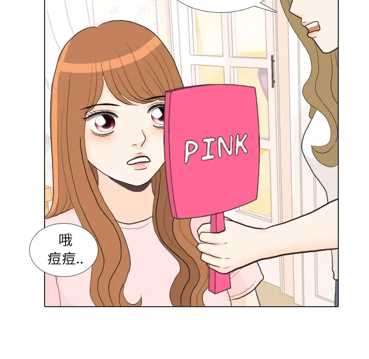 手中的世界第27话