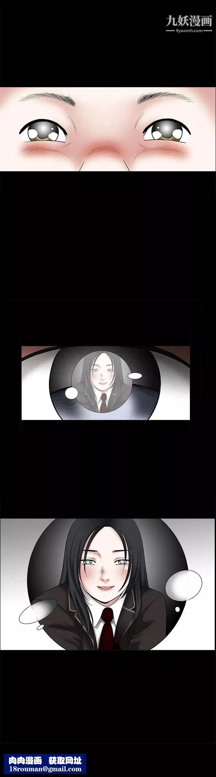 诱惑-第30话 - 图片 14