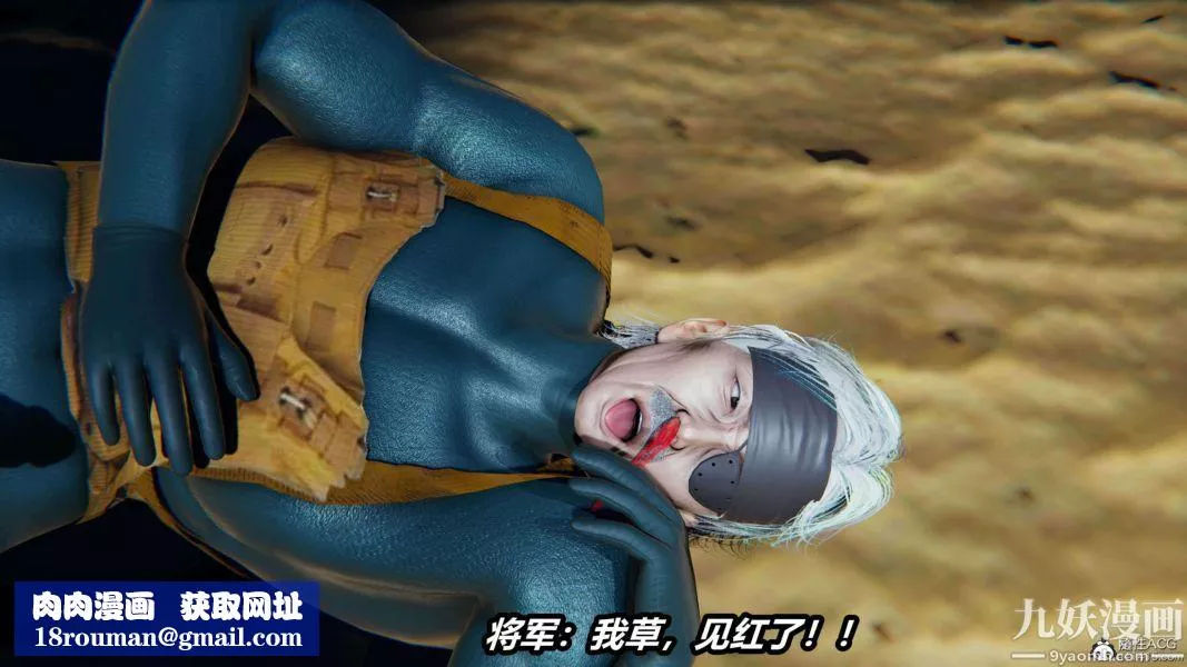 [3D]逆转第二季[完整版]-第13章【第03话】 - 图片 50