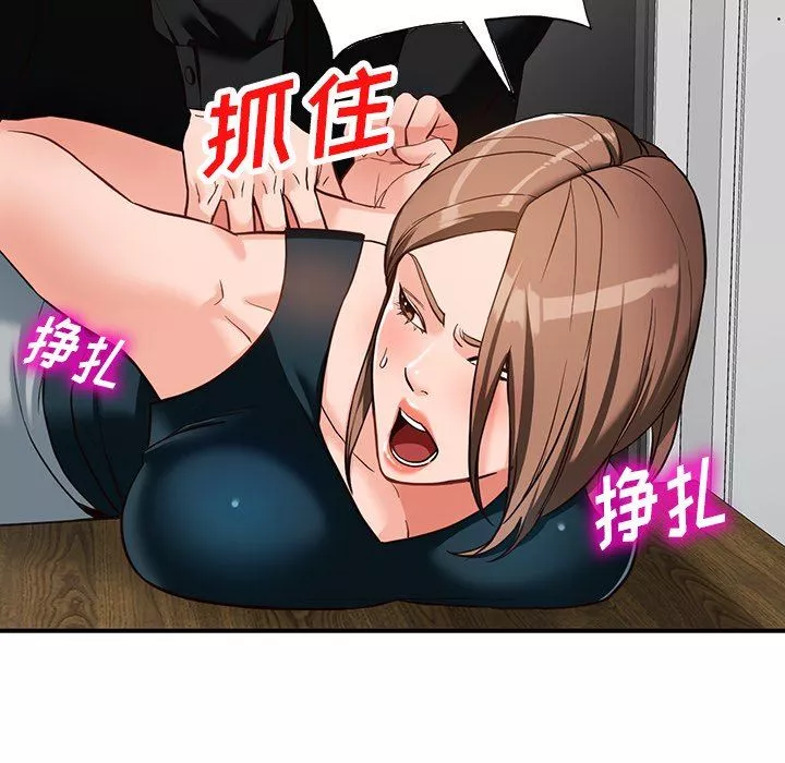 阔少的女仆们-第60话 - 图片 18