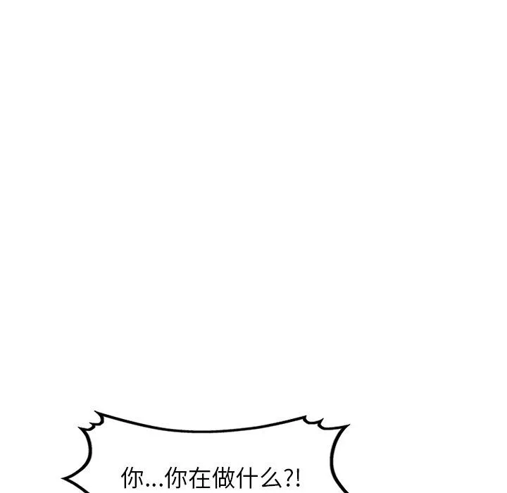 闊少的女仆們第60話