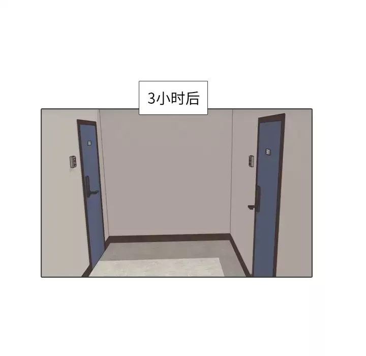 手中的世界-第27话 - 图片 90