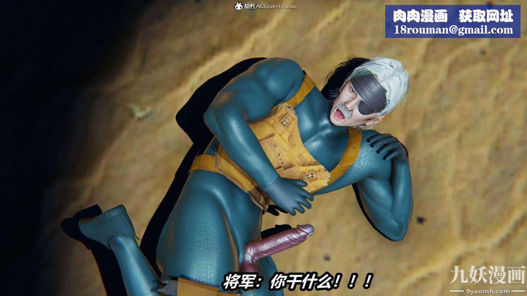 [3D]逆转第二季[完整版]第13章【第04话】