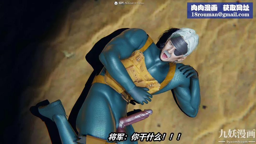 [3D]逆轉第二季[完整版]第13章【第04话】