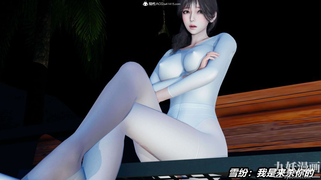 [3D]逆转第二季[完整版]第13章【第04话】