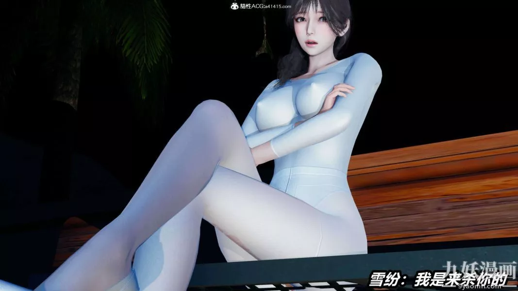 [3D]逆轉第二季[完整版]第13章【第04话】