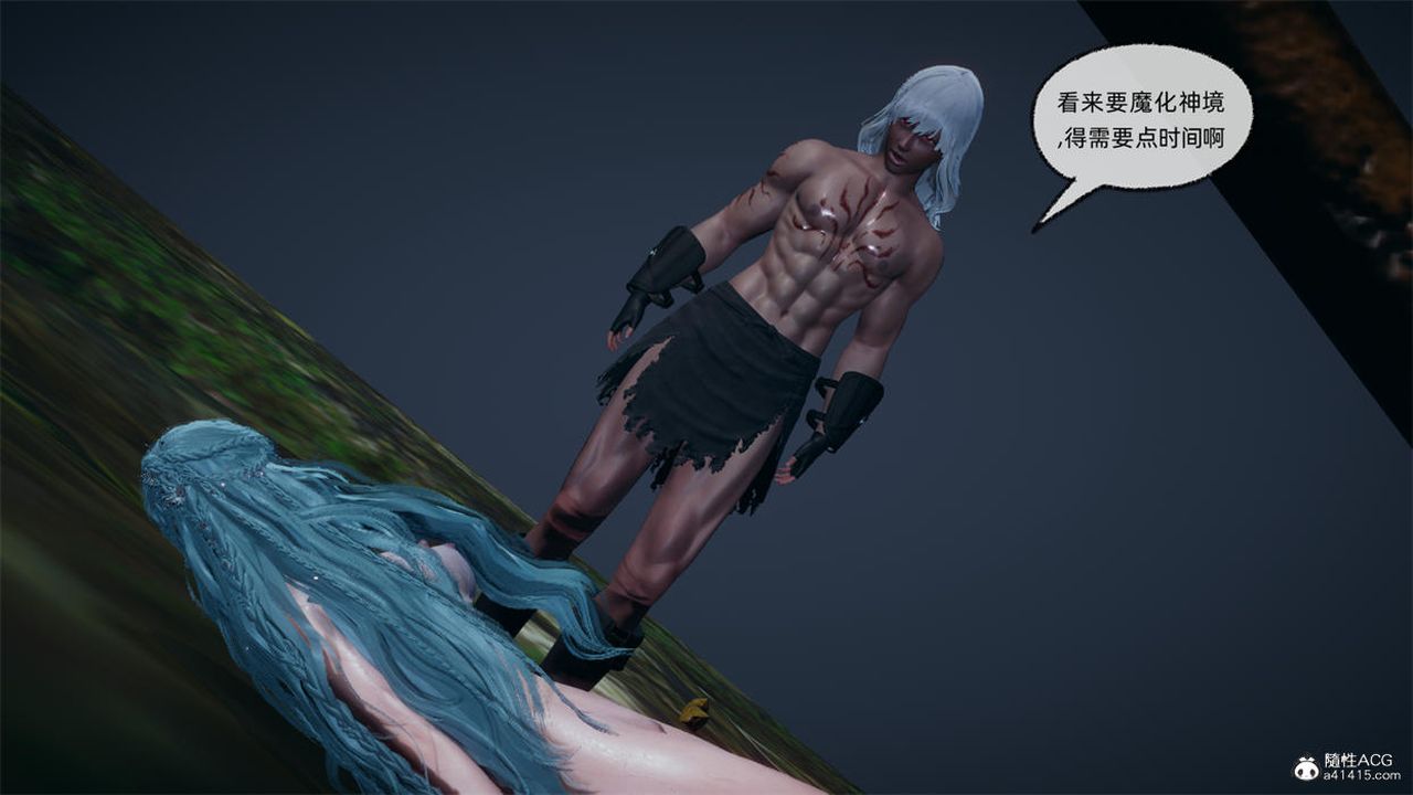 [3D]天命正传第77话