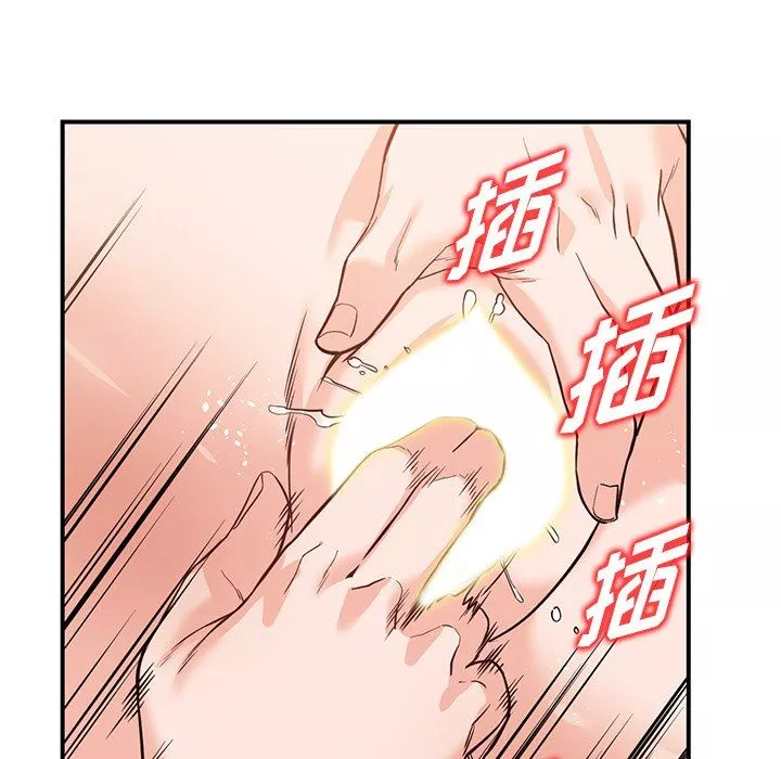 闊少的女仆們第60話