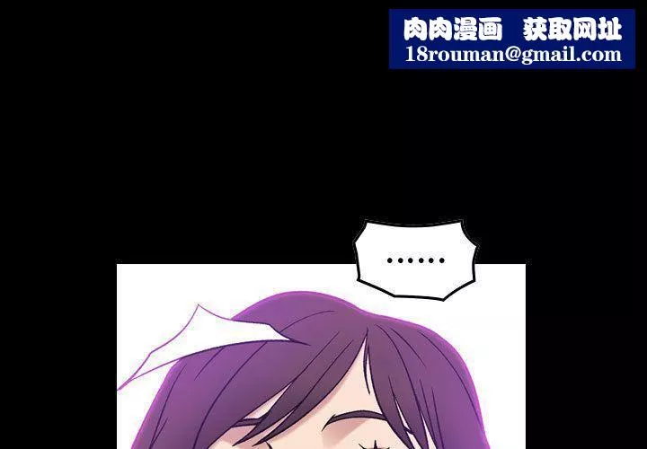 燃烧第26話