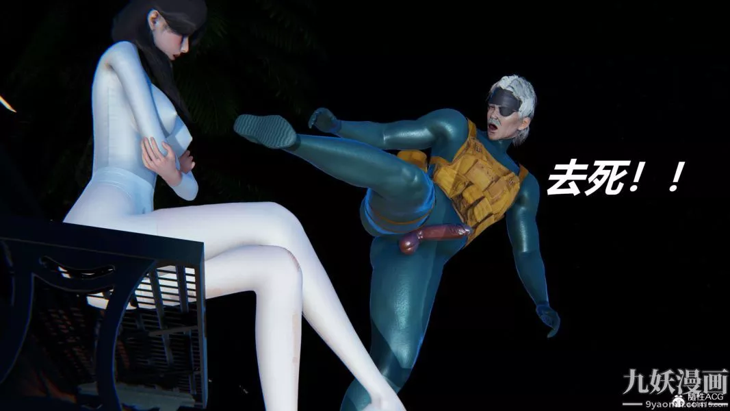 [3D]逆转第二季[完整版]-第13章【第04话】 - 图片 10