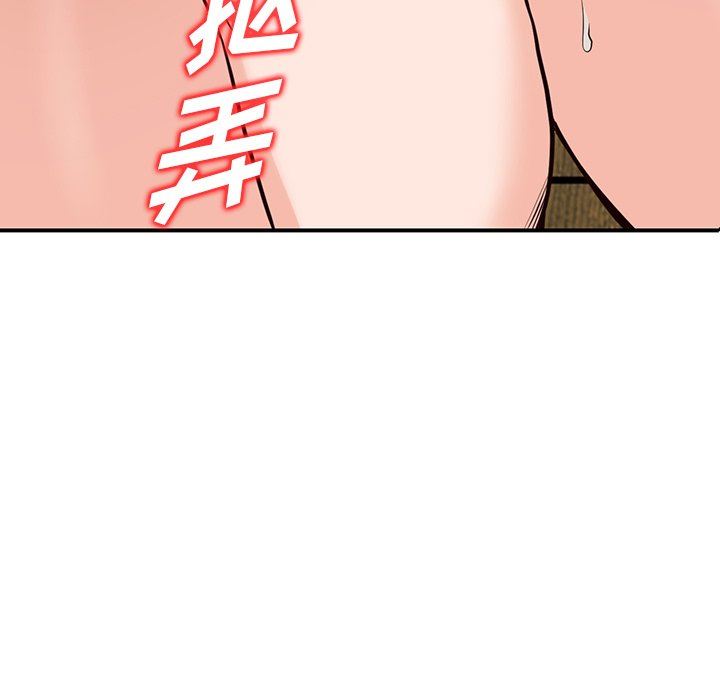 闊少的女仆們第60話