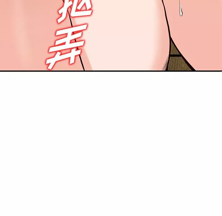 阔少的女仆们-第60话 - 图片 35