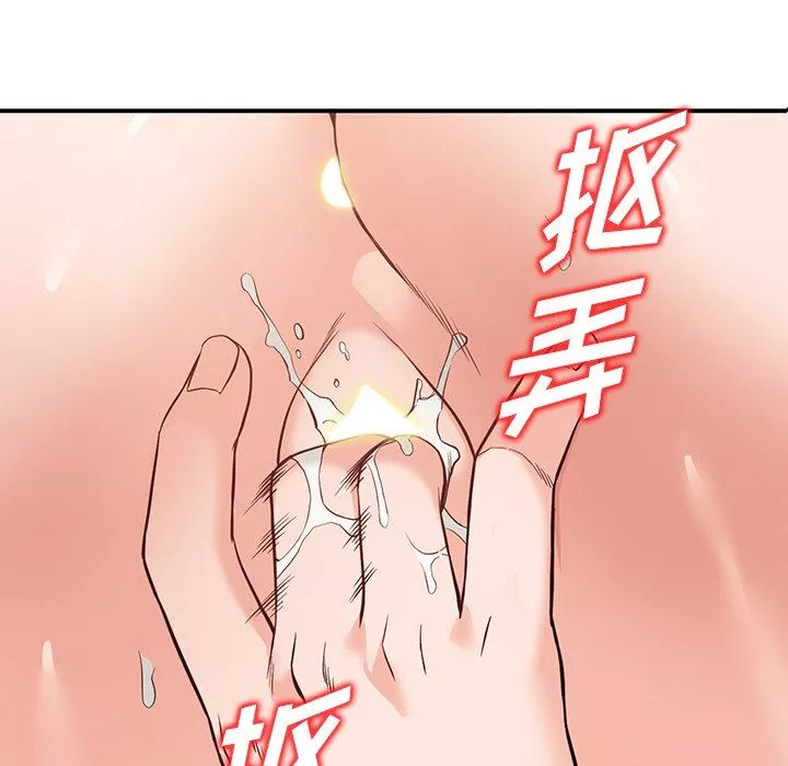 阔少的女仆们-第60话 - 图片 34