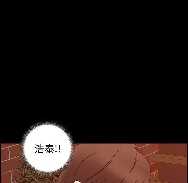 燃烧第26話