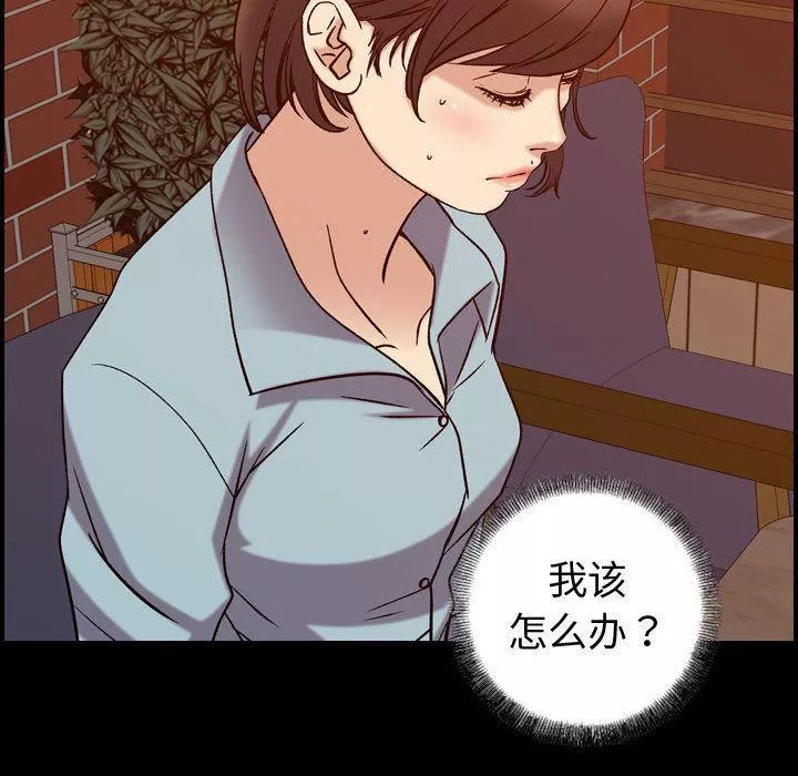 燃烧-第26话 - 图片 14
