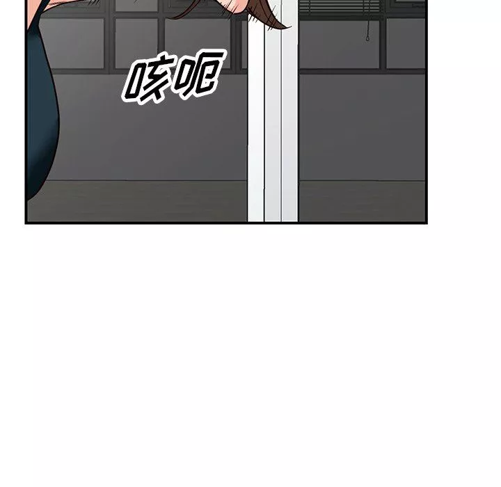 闊少的女仆們第60話