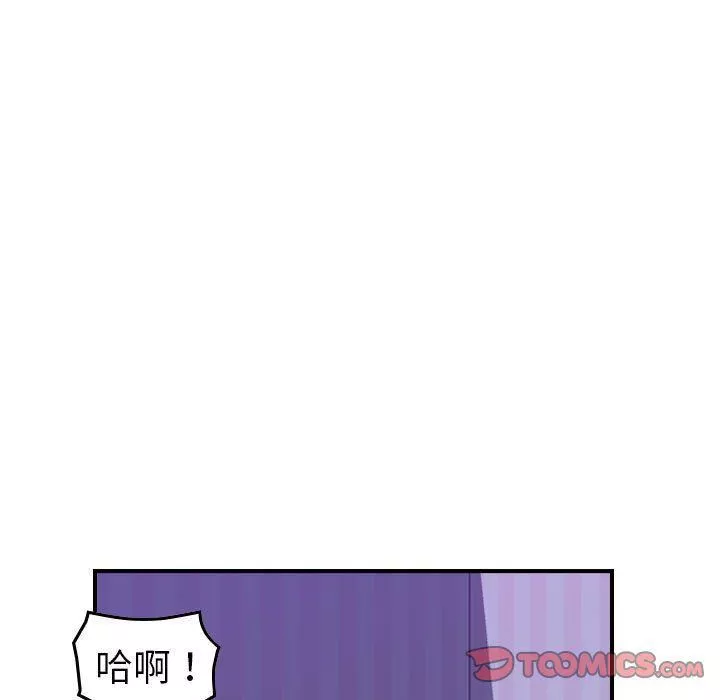 燃烧-第26话 - 图片 18
