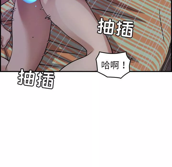 燃烧第26話