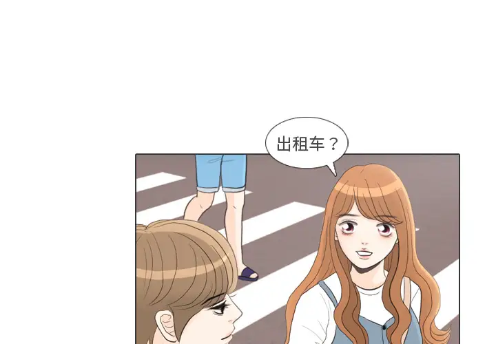 手中的世界第28话