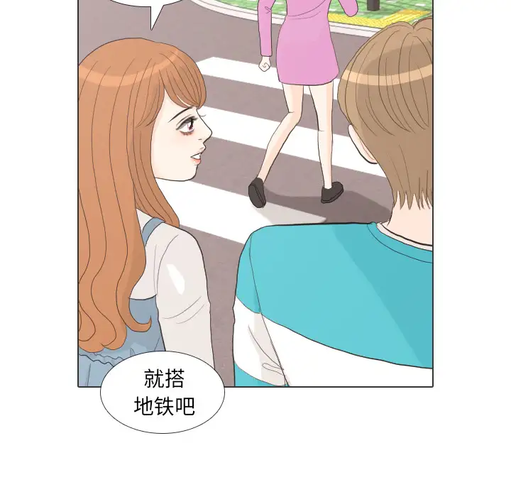 手中的世界第28话