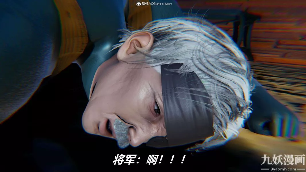 [3D]逆转第二季[完整版]-第13章【第04话】 - 图片 31