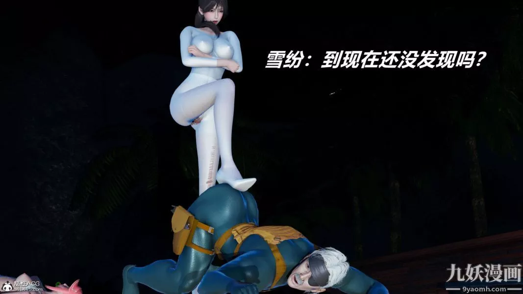 [3D]逆轉第二季[完整版]第13章【第04话】