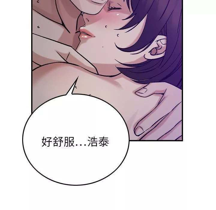 燃烧-第26话 - 图片 29