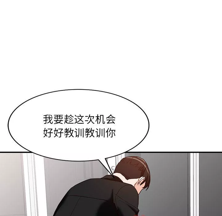 阔少的女仆们-第60话 - 图片 61