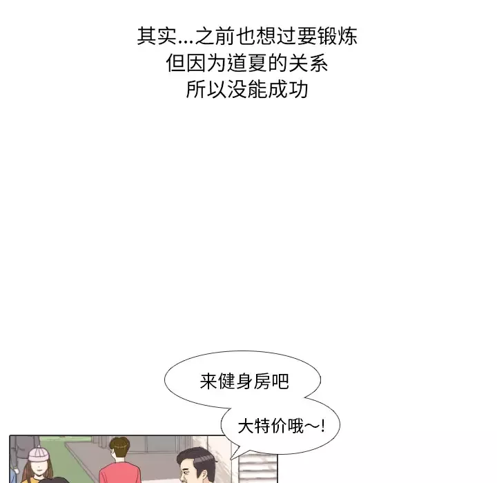 手中的世界-第28话 - 图片 11