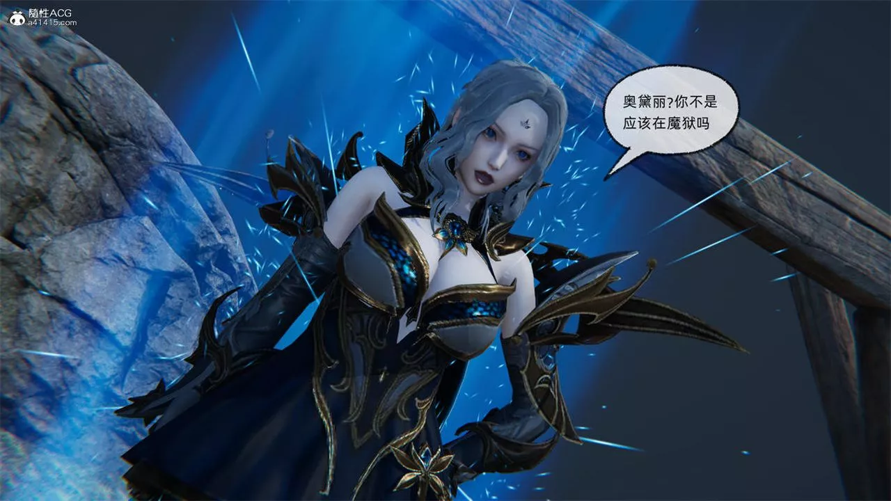[3D]天命正傳第78話