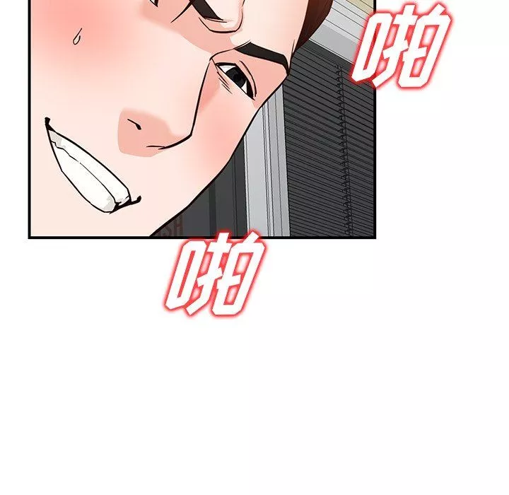 阔少的女仆们-第60话 - 图片 67