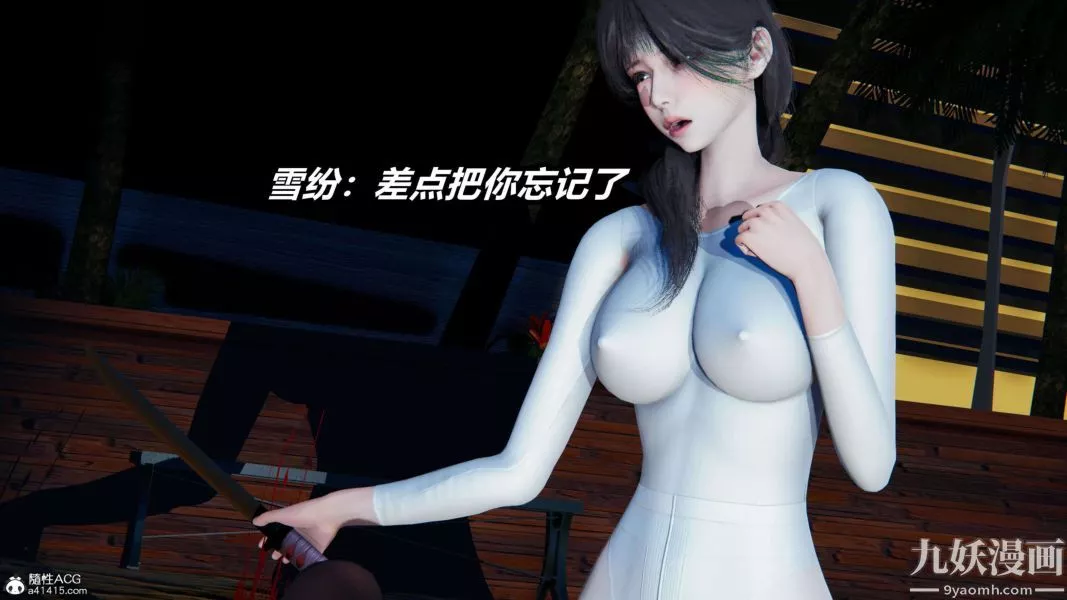 [3D]逆轉第二季[完整版]第13章【第04话】