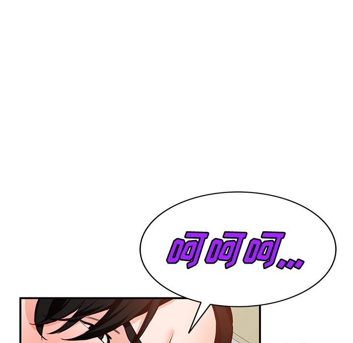 闊少的女仆們第60話