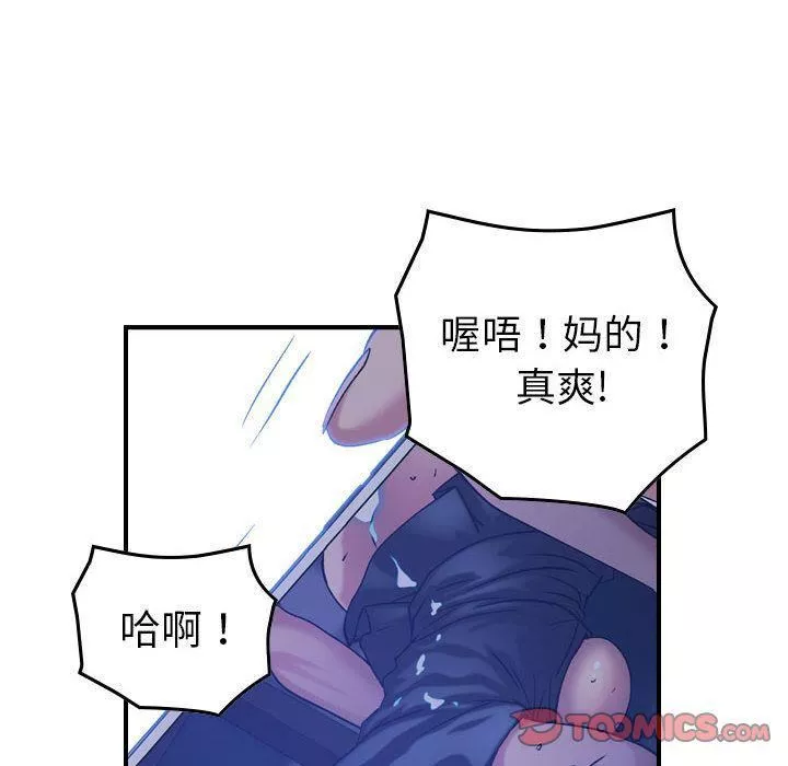 燃烧-第26话 - 图片 36