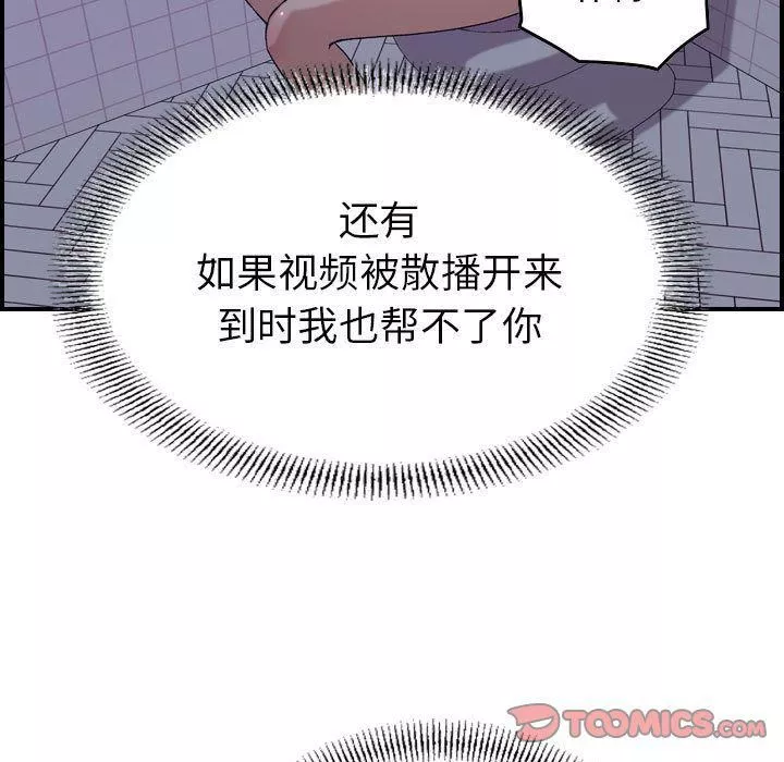 燃烧-第26话 - 图片 39
