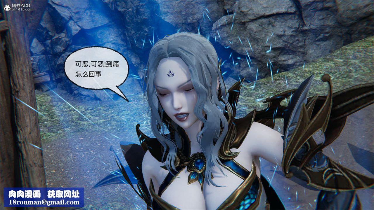 [3D]天命正传第78话