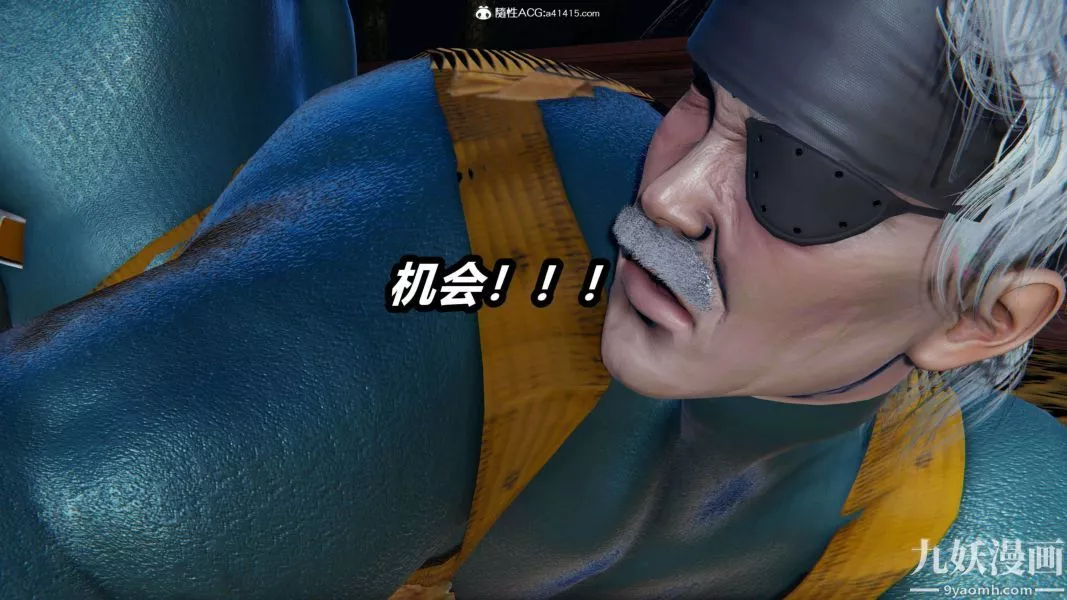 [3D]逆转第二季[完整版]-第13章【第04话】 - 图片 41