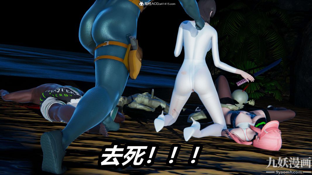 [3D]逆轉第二季[完整版]第13章【第04话】