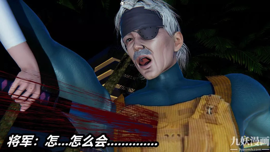 [3D]逆轉第二季[完整版]第13章【第04话】