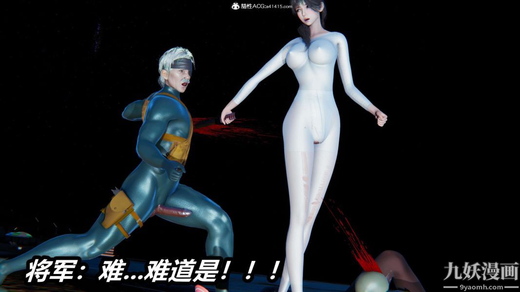 [3D]逆轉第二季[完整版]第13章【第04话】